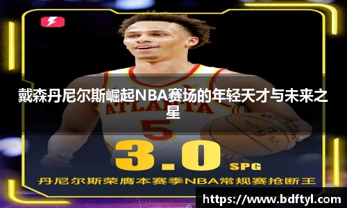 evo真人视讯平台