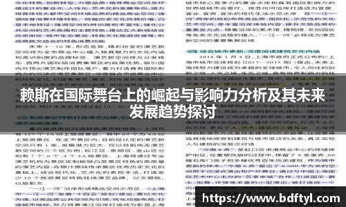 evo真人视讯平台